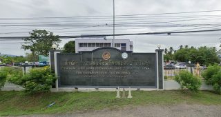 สำนักงานขนส่งจังหวัดประจวบคีรีขันธ์ ถ.เพชรเกษม ต.อ่าวน้อย