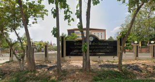 สำนักงานขนส่งจังหวัดพะเยา ถนนศูนย์ราชการ ตำบลบ้านต๋อม