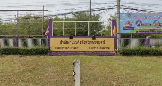 สำนักงานขนส่งจังหวัดเพชรบูรณ์ ถ.สระบุรี-หล่มสัก ต.สะเดียง