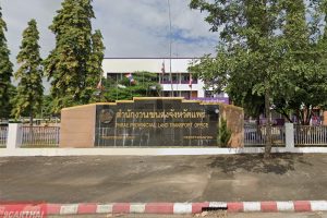 สำนักงานขนส่งจังหวัดแพร่ ตำบลแม่หล่าย อำเภอเมือง
