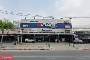 Mirage Audio รัชดา