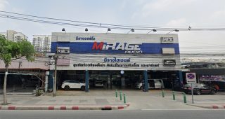 Mirage Audio รัชดา