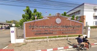 สำนักงานขนส่งจังหวัดสมุทรสงคราม ถนนเอกชัย ตำบลลาดใหญ่