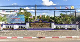 สำนักงานขนส่งจังหวัดสุรินทร์ ถ.สุรินทร์-ปราสาท ต.นอกเมือง อ.เมือง