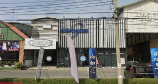 Mirage Audio ราชพฤกษ์