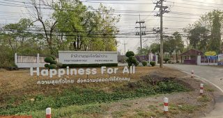 สำนักงานขนส่งจังหวัดลำปาง ถนนวชิราวุธดำเนิน ตำบลพระบาท