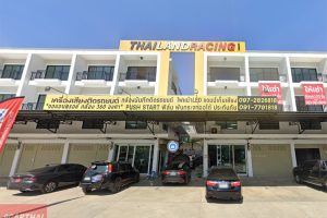 THAILANDRACING ติดตั้งเครื่องเสียงรถยนต์, กล้องหน้ารถ, ติดฟิล์ม