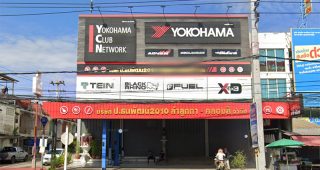 ป.ธนพัฒน์ 2010 สาขาลำลูกกา คลอง 4