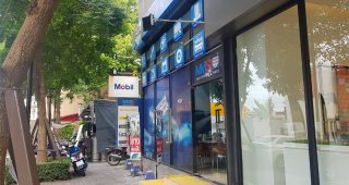 MMS Bosch Car Service สาขาพระราม 4