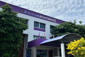 สำนักงานขนส่งจังหวัดสิงห์บุรี ตำบลบางมัญ อำเภอเมือง
