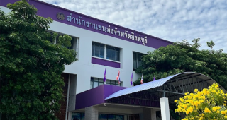 สำนักงานขนส่งจังหวัดสิงห์บุรี ตำบลบางมัญ อำเภอเมือง