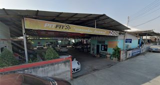 ราชพฤกษ์ ออโต้ เซอร์วิส