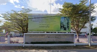 สำนักงานขนส่งจังหวัดร้อยเอ็ด แห่งที่ 2 ตำบลหนองแวง อำเภอเมือง