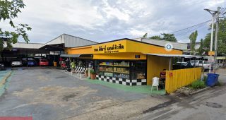 ทีพีอาร์ซ่อมเกียร์ออโต้ (ทีพีอาร์ หมอรักษารถยนต์)