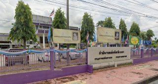 สำนักงานขนส่งจังหวัดยะลา ถนนวงเวียน 3 ตำบลสะเตง