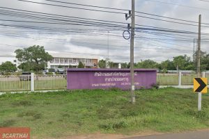 สำนักงานขนส่งจังหวัดอุบลราชธานี สาขาอำเภอเขมราฐ