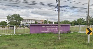 สำนักงานขนส่งจังหวัดอุบลราชธานี สาขาอำเภอเขมราฐ