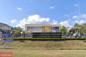 สำนักงานขนส่งจังหวัดพะเยา สาขาอำเภอปง