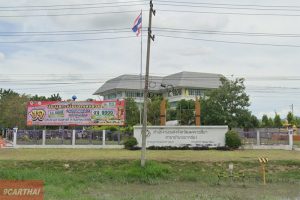 สำนักงานขนส่งจังหวัดนครราชสีมา สาขาอำเภอปากช่อง