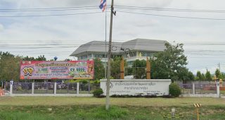 สำนักงานขนส่งจังหวัดนครราชสีมา สาขาอำเภอปากช่อง