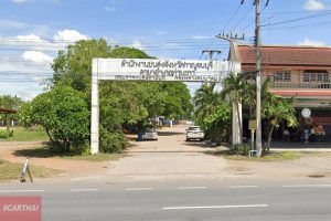 สำนักงานขนส่งจังหวัดกาญจนบุรี สาขาอำเภอท่ามะกา