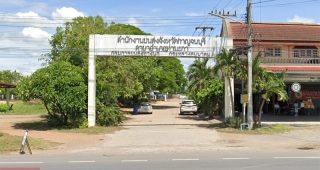 สำนักงานขนส่งจังหวัดกาญจนบุรี สาขาอำเภอท่ามะกา