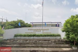 สำนักงานขนส่งจังหวัดอุดรธานี สาขาอำเภอบ้านผือ