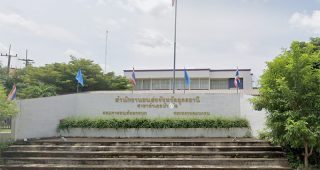 สำนักงานขนส่งจังหวัดอุดรธานี สาขาอำเภอบ้านผือ