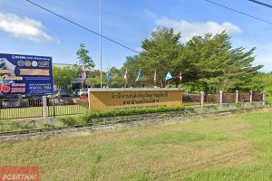 สำนักงานขนส่งจังหวัดสุราษฎร์ธานี สาขาอำเภอบ้านนาสาร