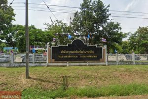 สำนักงานขนส่งจังหวัดอำนาจเจริญ ถนนอรุณประเสริฐ ตำบลโนนโพธิ์