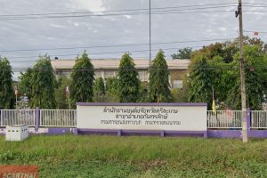 สำนักงานขนส่งจังหวัดศรีสะเกษ สาขาอำเภอกันทรลักษ์