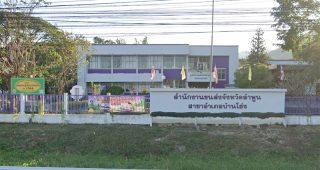 สำนักงานขนส่งจังหวัดลำพูน สาขาอำเภอบ้างโฮ่ง