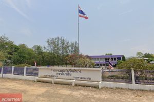 สำนักงานขนส่งจังหวัดลำปาง สาขาอำเภอเถิน