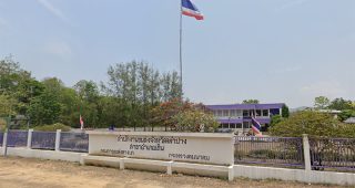 สำนักงานขนส่งจังหวัดลำปาง สาขาอำเภอเถิน