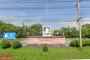 สำนักงานขนส่งจังหวัดลพบุรี สาขาอำเภอชัยบาดาล
