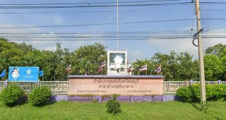 สำนักงานขนส่งจังหวัดลพบุรี สาขาอำเภอชัยบาดาล