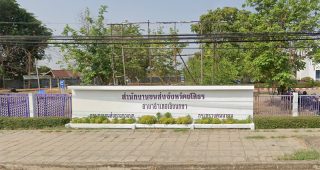 สำนักงานขนส่งจังหวัดยโสธร สาขาอำเภอเลิงนกทา