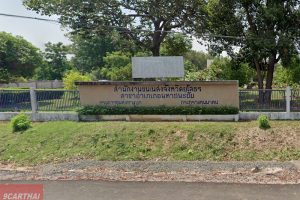 สำนักงานขนส่งจังหวัดยโสธร สาขาอำเภอมหาชนะชัย