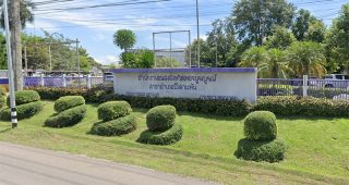 สำนักงานขนส่งจังหวัดเพชรบูรณ์ สาขาอำเภอบึงสามพัน