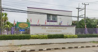 สำนักงานขนส่งจังหวัดเพชรบูรณ์ สาขาอำเภอชนแดน