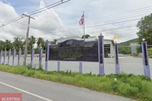 สำนักงานขนส่งจังหวัดปัตตานี สาขาอำเภอสายบุรี
