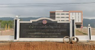 สำนักงานขนส่งจังหวัดอุตรดิตถ์ ต.ชัยจุมพล อ.ลับแล