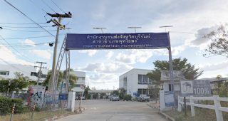 สำนักงานขนส่งจังหวัดบุรีรัมย์ สาขาอำเภอพุธไธสง