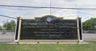 สำนักงานขนส่งจังหวัดเชียงใหม่ สาขาอำเภอจอมทอง