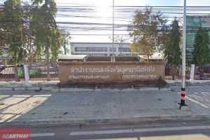 สำนักงานขนส่งจังหวัดอุดรธานี แห่งที่ 2 ตำบลหนองไผ่ อำเภอเมือง