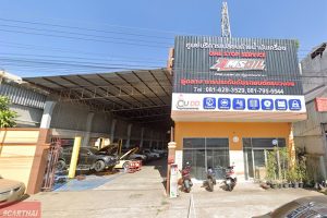 อู่​ดีดี​ ออโต้​เซอร์วิส​​ อุดรธานี