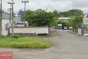 สำนักงานขนส่งจังหวัดสุรินทร์ สาขาอำเภอปราสาท
