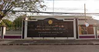 สำนักงานขนส่งจังหวัดอุดรธานี แห่งที่ 1 ถนนอุดรดุษฎี ตำบลหมากแข้ง