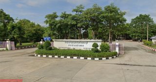 สำนักงานขนส่งจังหวัดสระบุรี สาขาอำเภอบ้านหมอ