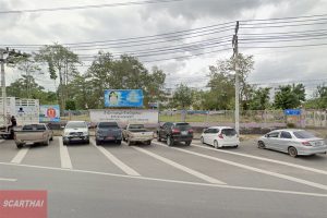 สำนักงานขนส่งจังหวัดสงขลา สาขาอำเภอนาทวี